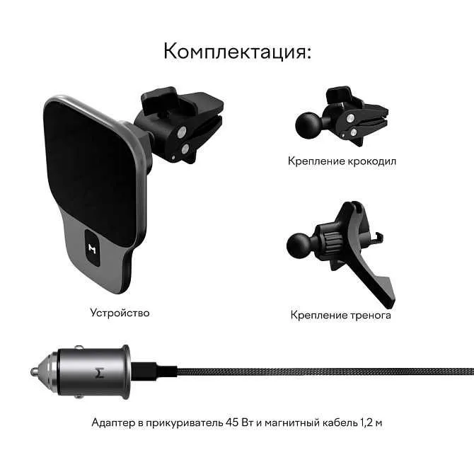 Беспроводной зарядкой Magssory Prime Qi2 Car Kit for Apple 4