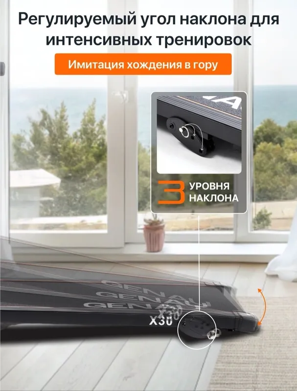 Беговой дорожке продаётся — фото 1