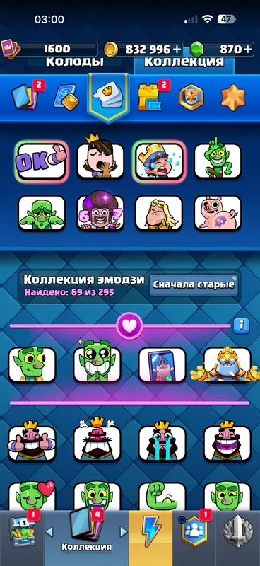 Аккаунт Clash Royale 2