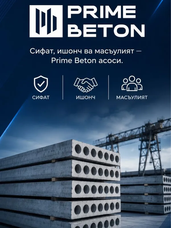 Beton Plitalar | Zavod narxida | Yetkazib berish mavjud 2
