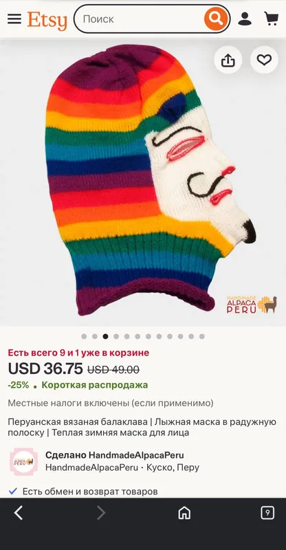 карнавальные и праздничных масоки для Хэллоуина 6