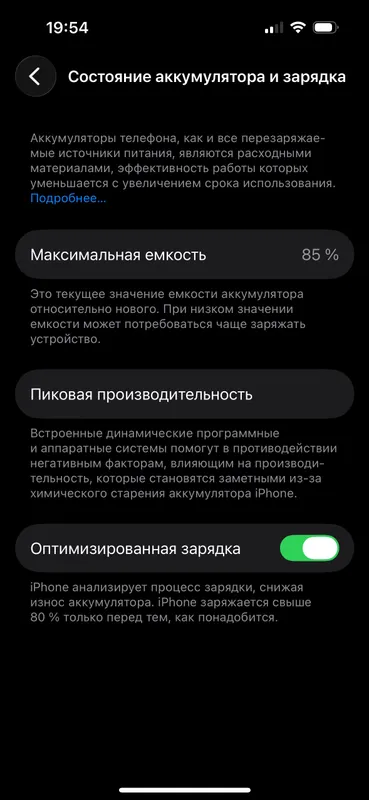 Iphone 14 Pro 1