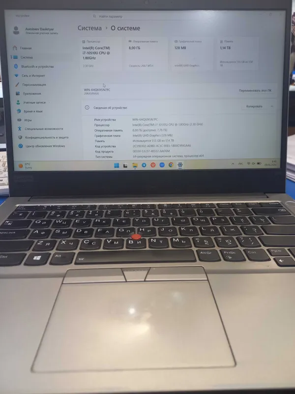 Lenova ThinkPad i7 Lenova ThinkPad i7