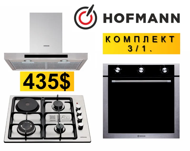 Hofmann вытяжка варочная панель духовки