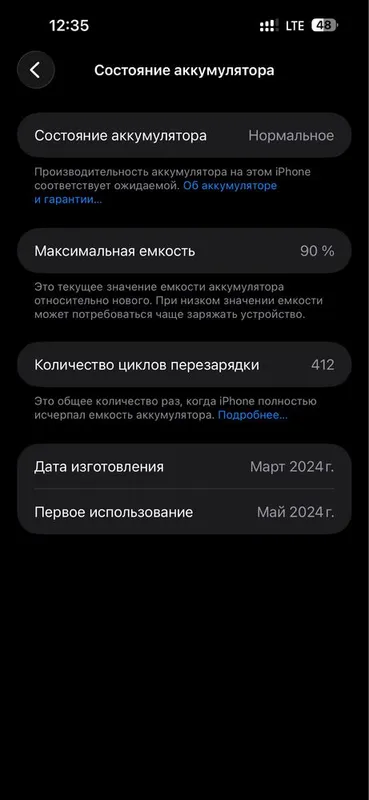 Iphone 15 Pro Max 256 Natural Titan — фото 4