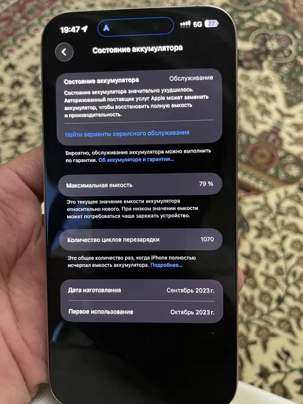 Iphone 15 pro max — фото 2