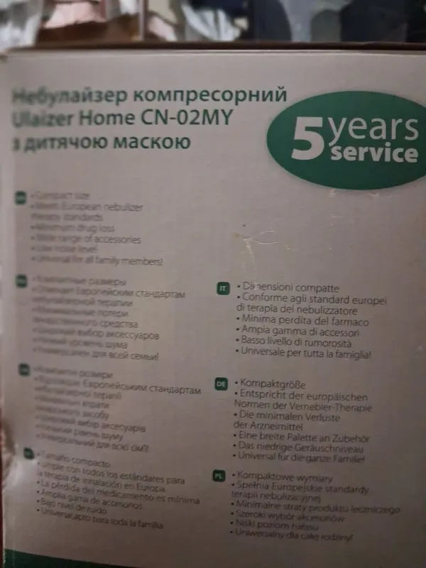 ULAY8ZER новый для дихательной системи небулайзер компрессорный 2 ULAY8ZER новый для дихательной системи небулайзер компрессорный 2