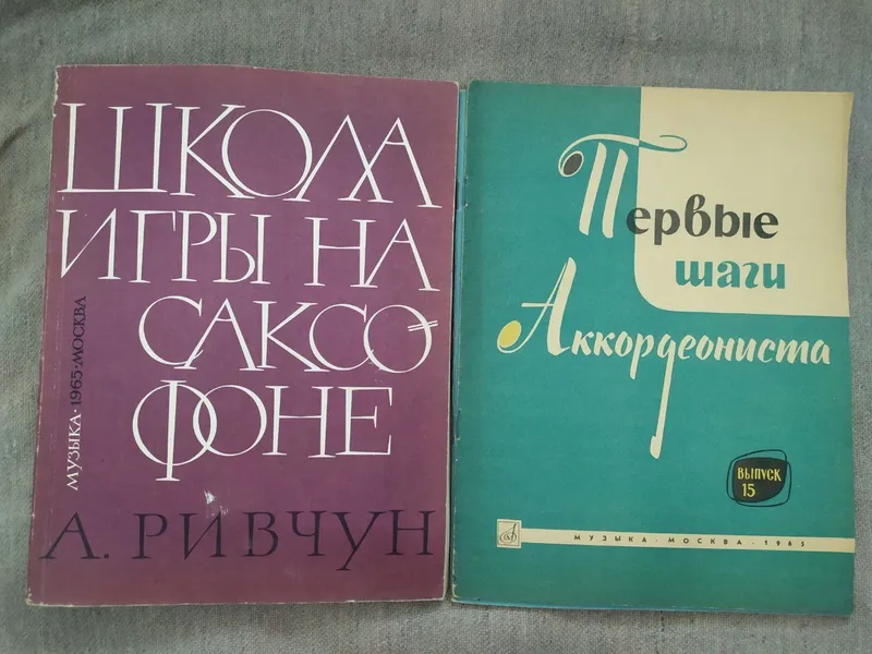 Книги на разные темы — фото 5