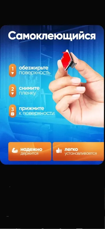 Мощные клипсы 80 шт для электро-кабеля, крепеж для проводки — фото 5