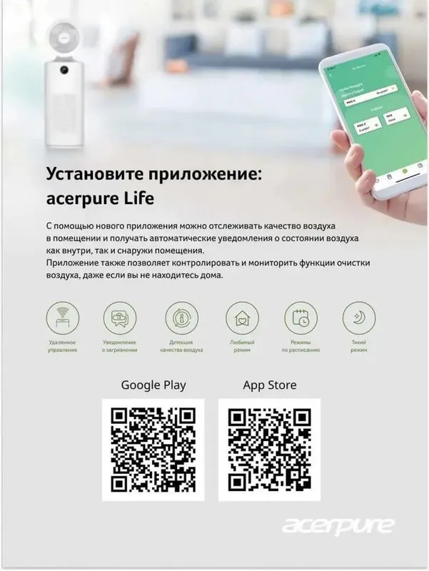 Очиститель. Havo tozalagich. Ochistitel. Очеститель воздуза. Ochestite — фото 2 Очиститель. Havo tozalagich. Ochistitel. Очеститель воздуза. Ochestite — фото 2