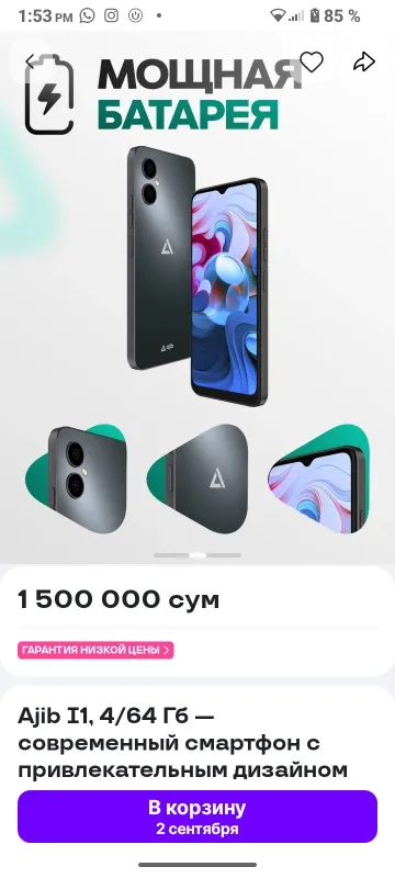 Ajib i1seriya продам коробка документы есть 2 Ajib i1seriya продам коробка документы есть 2