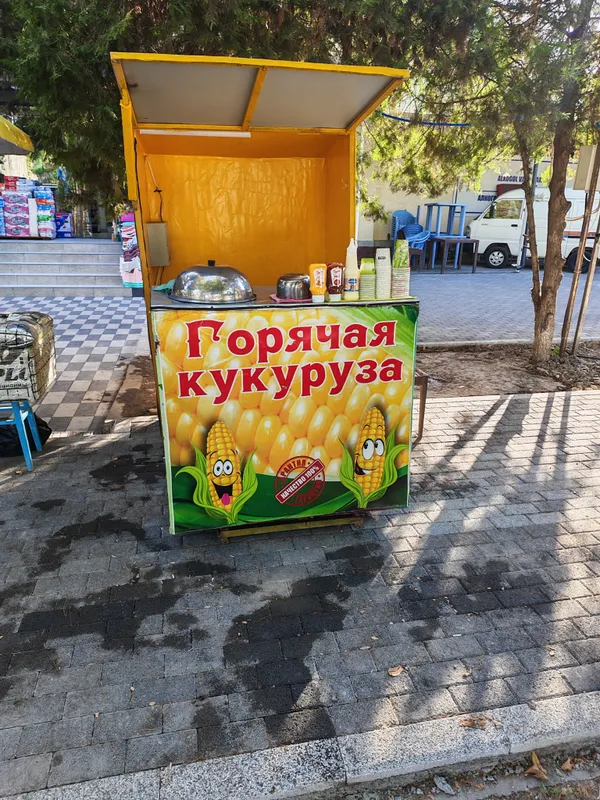 Жухори бутка сотилади 1
