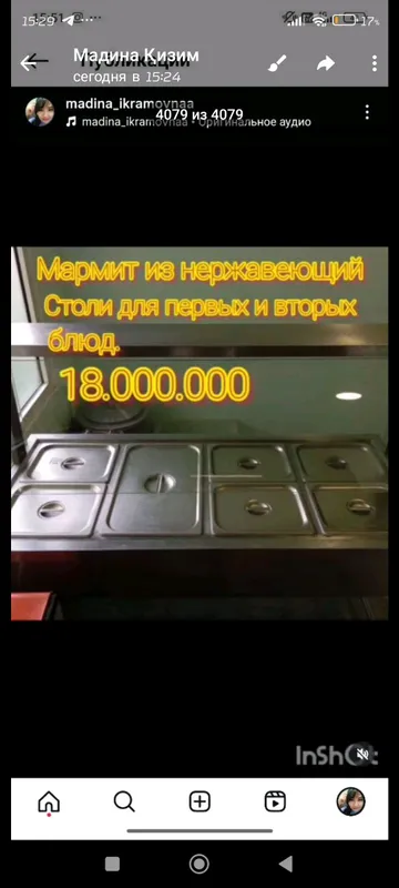 Birinchi va ikkinchi taomlar uchun marmit Birinchi va ikkinchi taomlar uchun marmit
