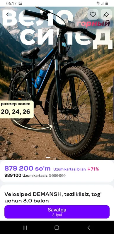 velosiped skorsiz velosiped skorsiz