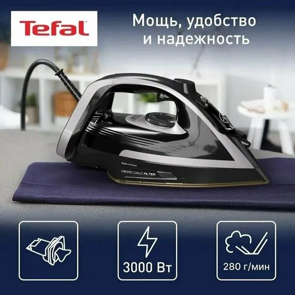 Утюг Tefal Puregliss FV8062E0 1