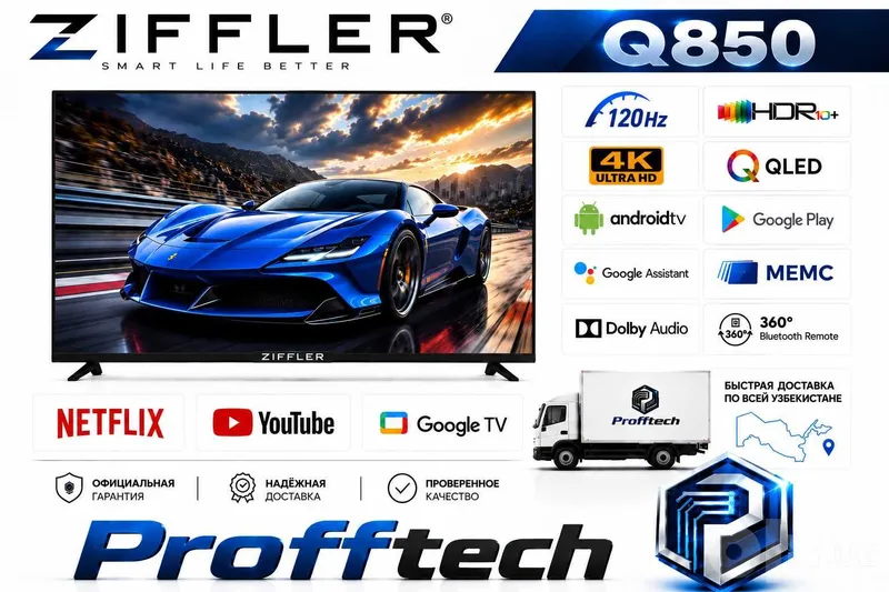 Телевизор ZIFFLER 55.65.75 диагональ QLED OLED Mini led 120h 1 Телевизор ZIFFLER 55.65.75 диагональ QLED OLED Mini led 120h 1