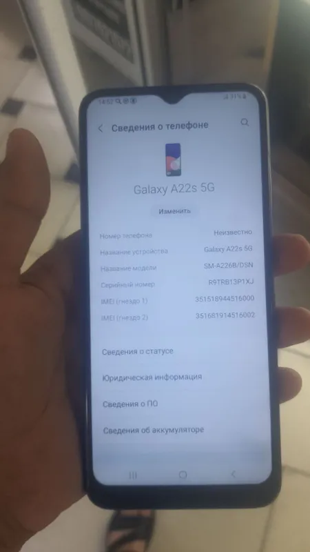 telefon 2