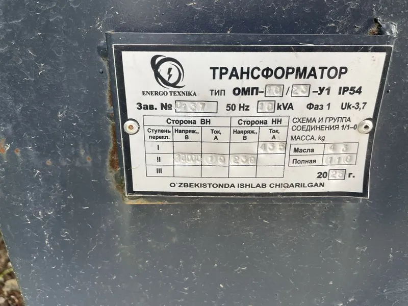 Трансформатор новый 10 квт — фото 3