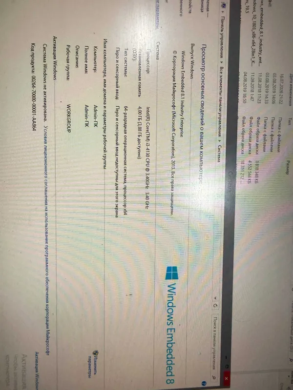 Продаётся Компьютер 2 Продаётся Компьютер 2