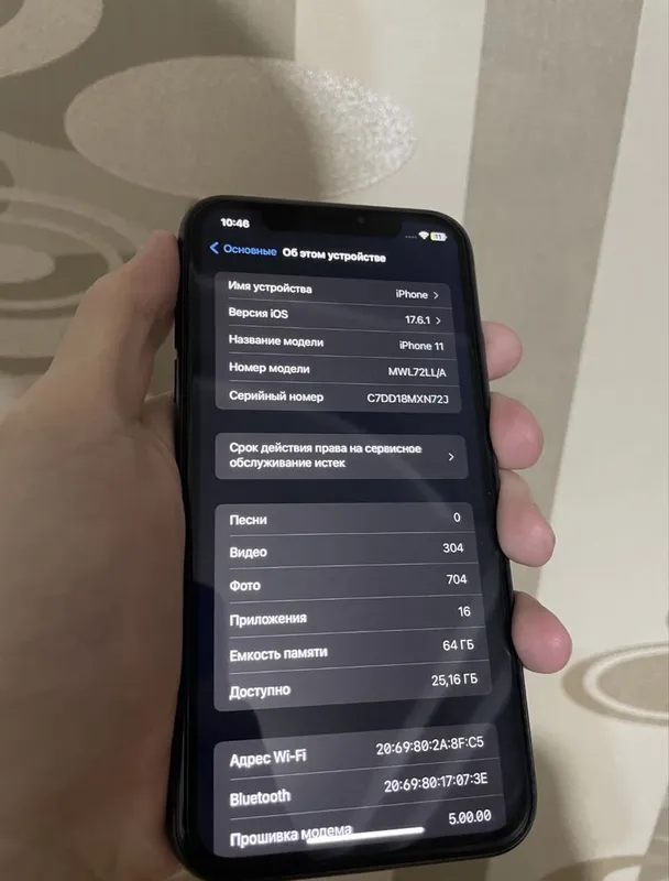 iPhone 11 срочно продам 3