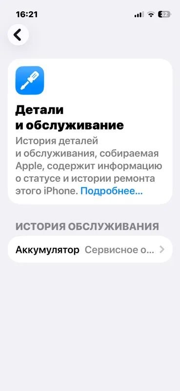 Iphone 13 mini 5 Iphone 13 mini 5