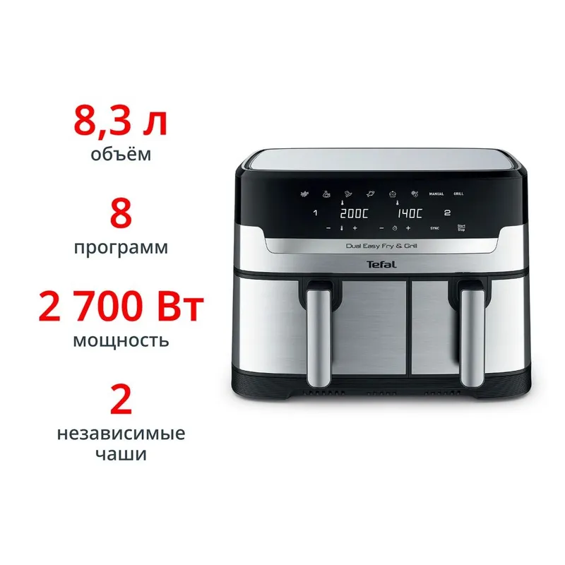 Аэрогриль Tefal Dual Easy Fry & Grill 8,3 л EY905D10 — фото 4