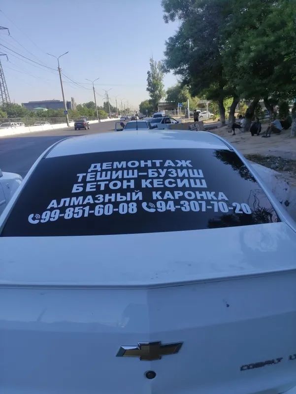 Алмазный коронка, Демонтаж, Бетон кесиш — фото 1