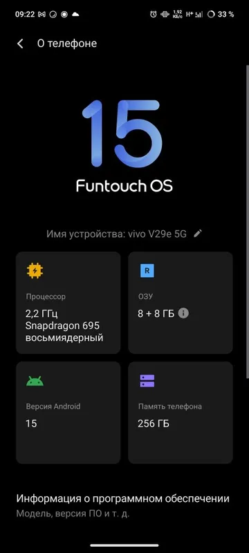 Vivo v29e 5g 8/256GB 1