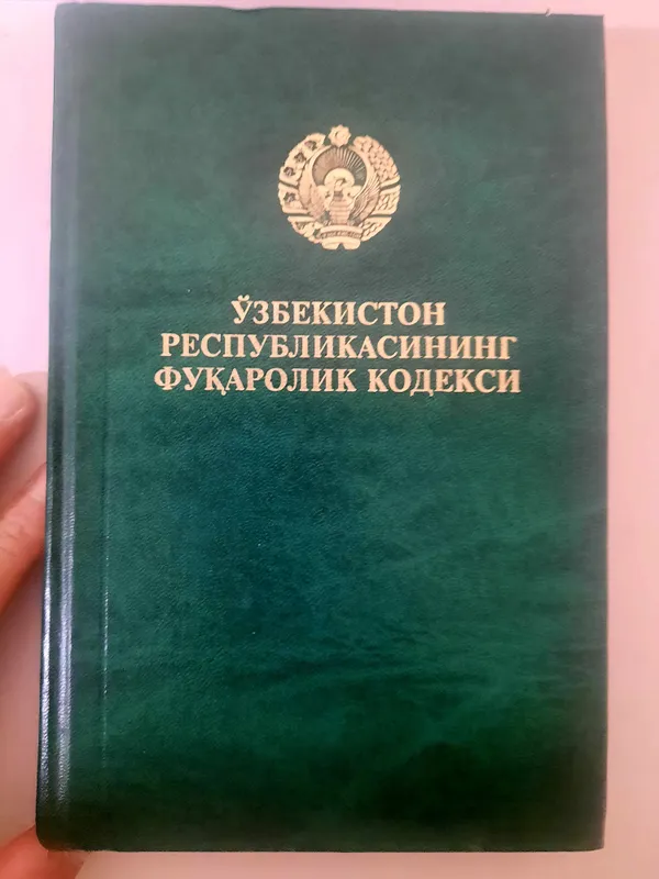 Fuqorolik kodeksi