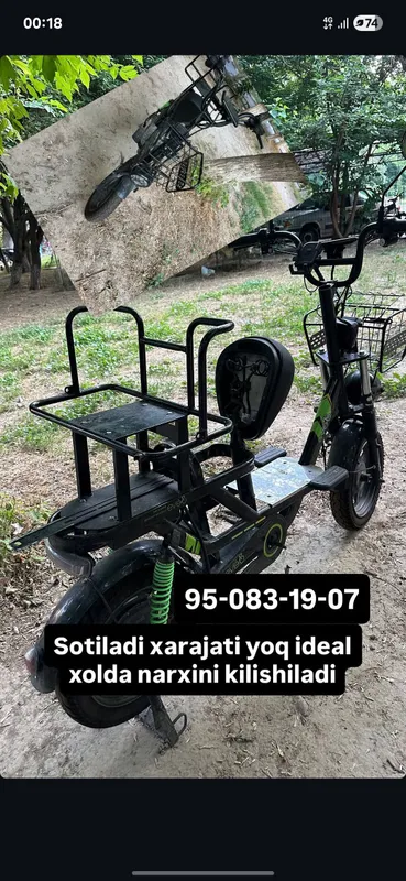 skutir sotiladi harajati yuq holati idyal