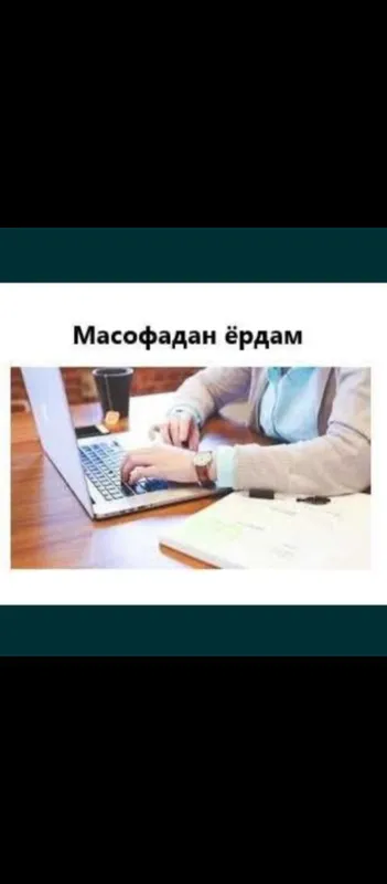 online kompyuter xizmatlari