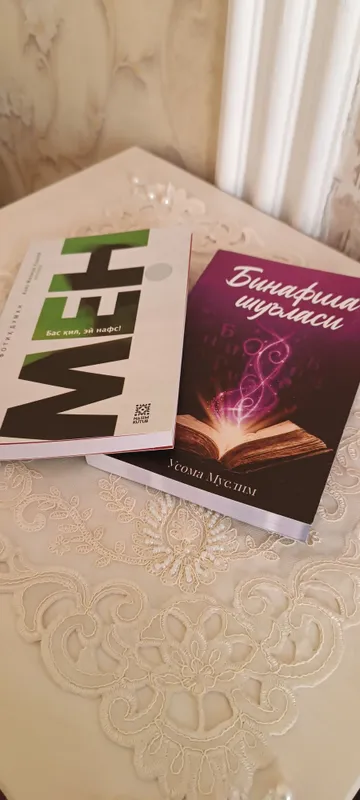 Книга Книга