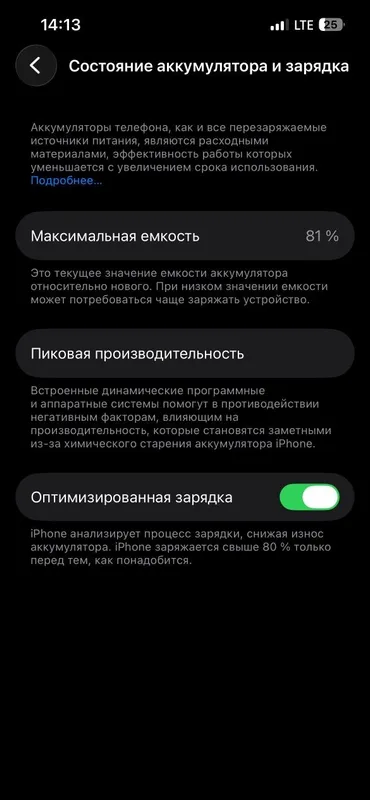 Iphone 13 pro xolati idyal qirilgan cizilgan joyi yuq xotirasi 128