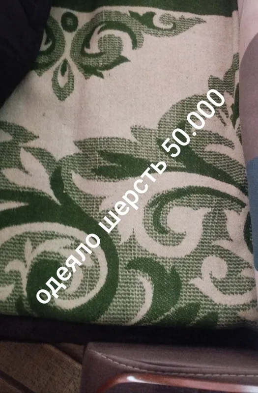 одеяло шерсть 50.000 2 одеяло шерсть 50.000 2