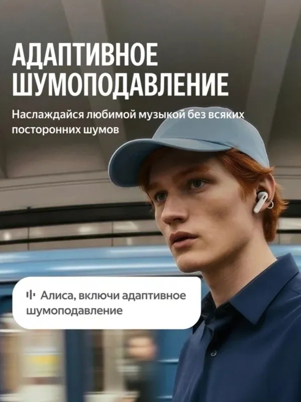 Наушники Яндекс Дропс (Чёрные) 100% оригинал прямая поставка! 4 Наушники Яндекс Дропс (Чёрные) 100% оригинал прямая поставка! 4