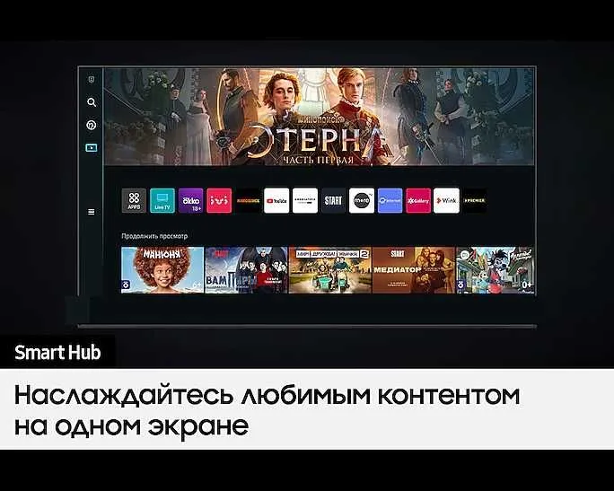 Телевизоры SAMSUNG от 32 до 85 Crystal UHD / QLED / OLED Доставка — фото 5