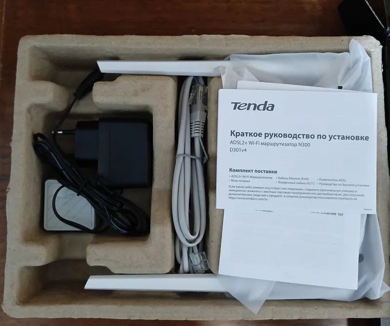 Продам роутер новый Tenda D301v4 2 Продам роутер новый Tenda D301v4 2
