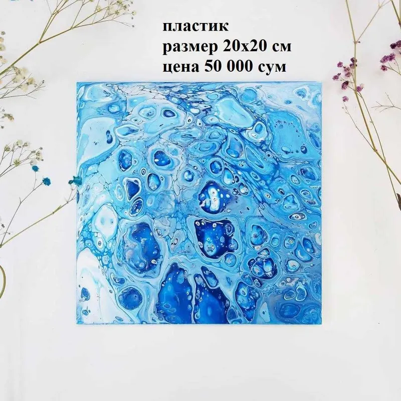 картины небольшого формата — фото 1