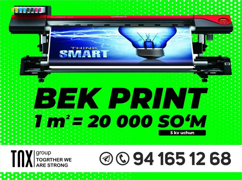 Baner print (срочно) banner pechat - Баннер печат (дастафка) — фото 3