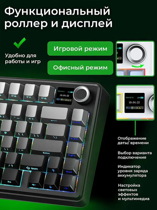 Клавиатура AULA F75 MAX, механическая, беспроводная, RGB, 80 клавиш — фото 2