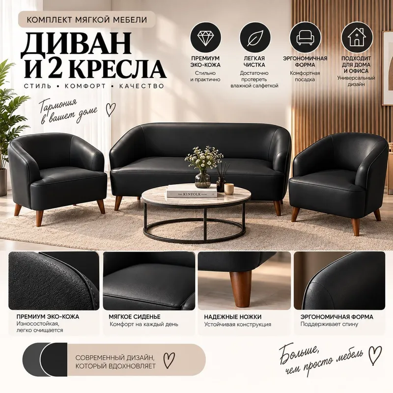 Диван для офиса 2 Диван для офиса 2