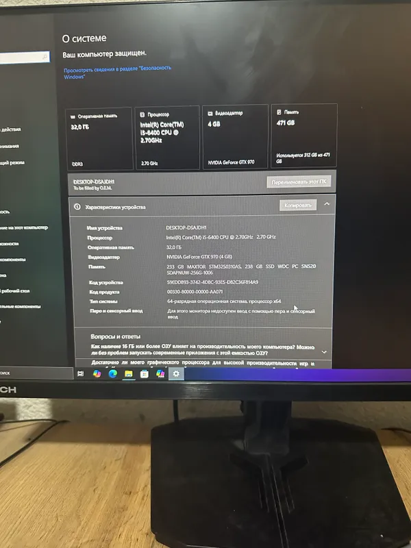 Kompyuter sotiladi gigabyte z170