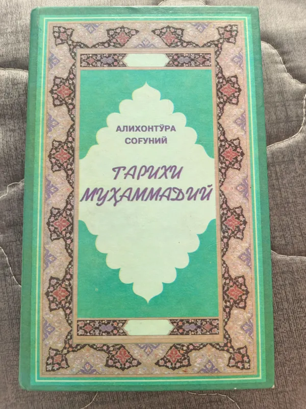 Книги 5