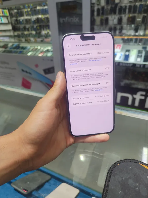iphone 15 pro Max 3
