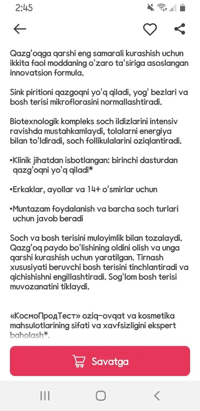 Expert Advanced Care qazg'oqga qarshi shampun — фото 1