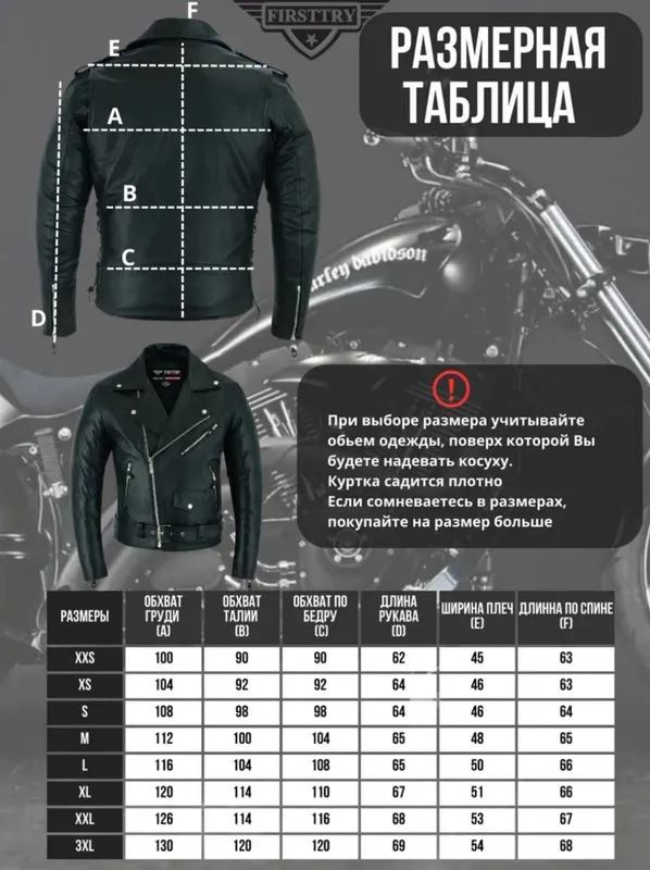 Куртка женская кожаная 2