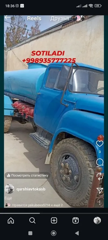 ВОДАВОЗ ГАЗ53 Сотилади — фото 1