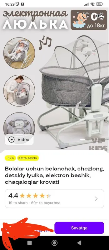 bolalar karavotchasi
