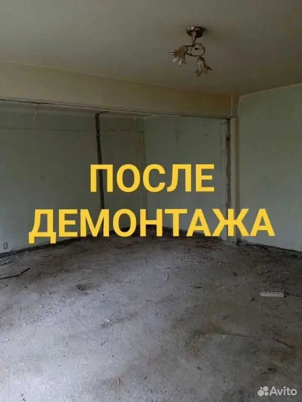 Демонтаж,демонтажные работы,вывоз мусора | Уй бузиш хизмати | Demontaj 3 Демонтаж,демонтажные работы,вывоз мусора | Уй бузиш хизмати | Demontaj 3