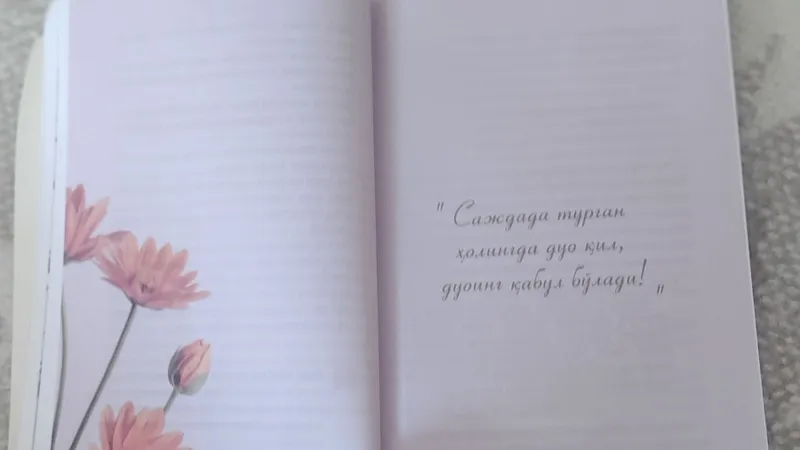 книга 4 книга 4